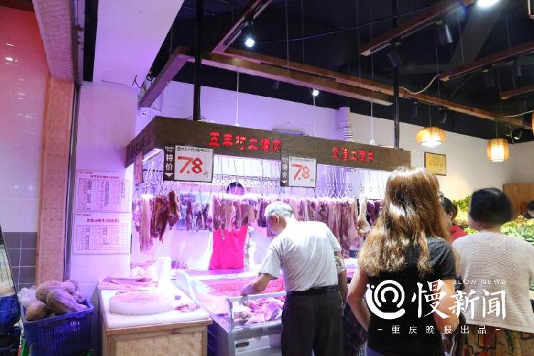 博鱼体育·(中国)官方网站猪肉